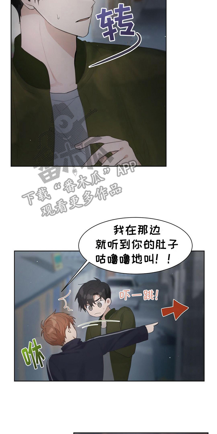 小说攻略皆是修罗场[快穿]漫画,第5章：拒绝1图