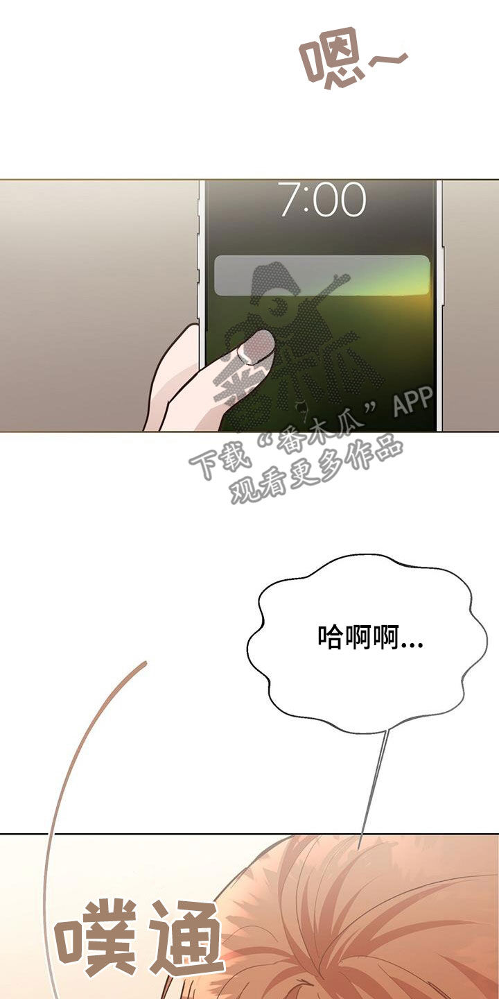 TT语音密室逃脱致命小说攻略漫画,第66章：又是清鞠酱2图