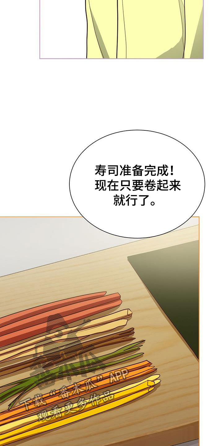 杀妻证道小说攻略漫画,第70章：游乐场1图