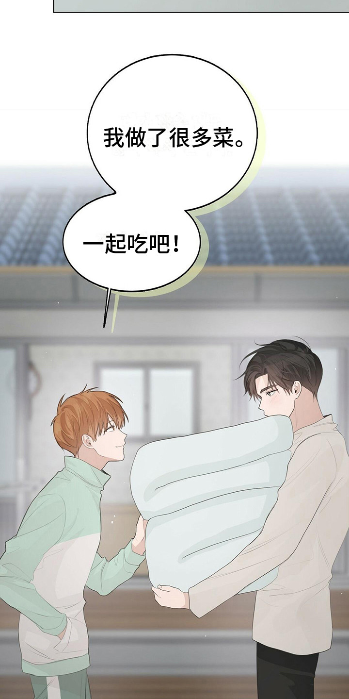 小说攻略皆是修罗场[快穿]漫画,第13章：体贴1图
