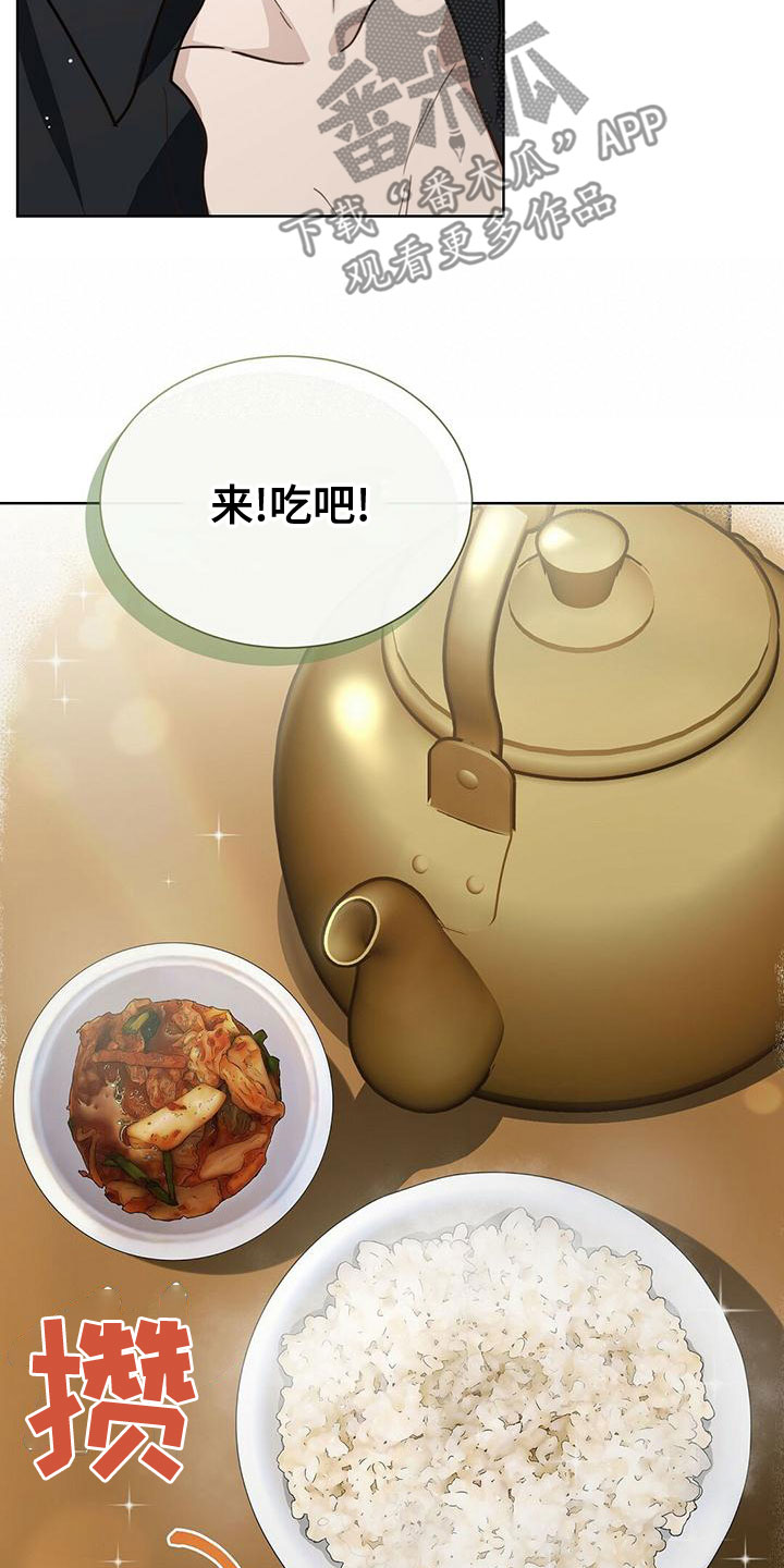 小说攻略穿进小说成配角漫画,第35章：名片2图