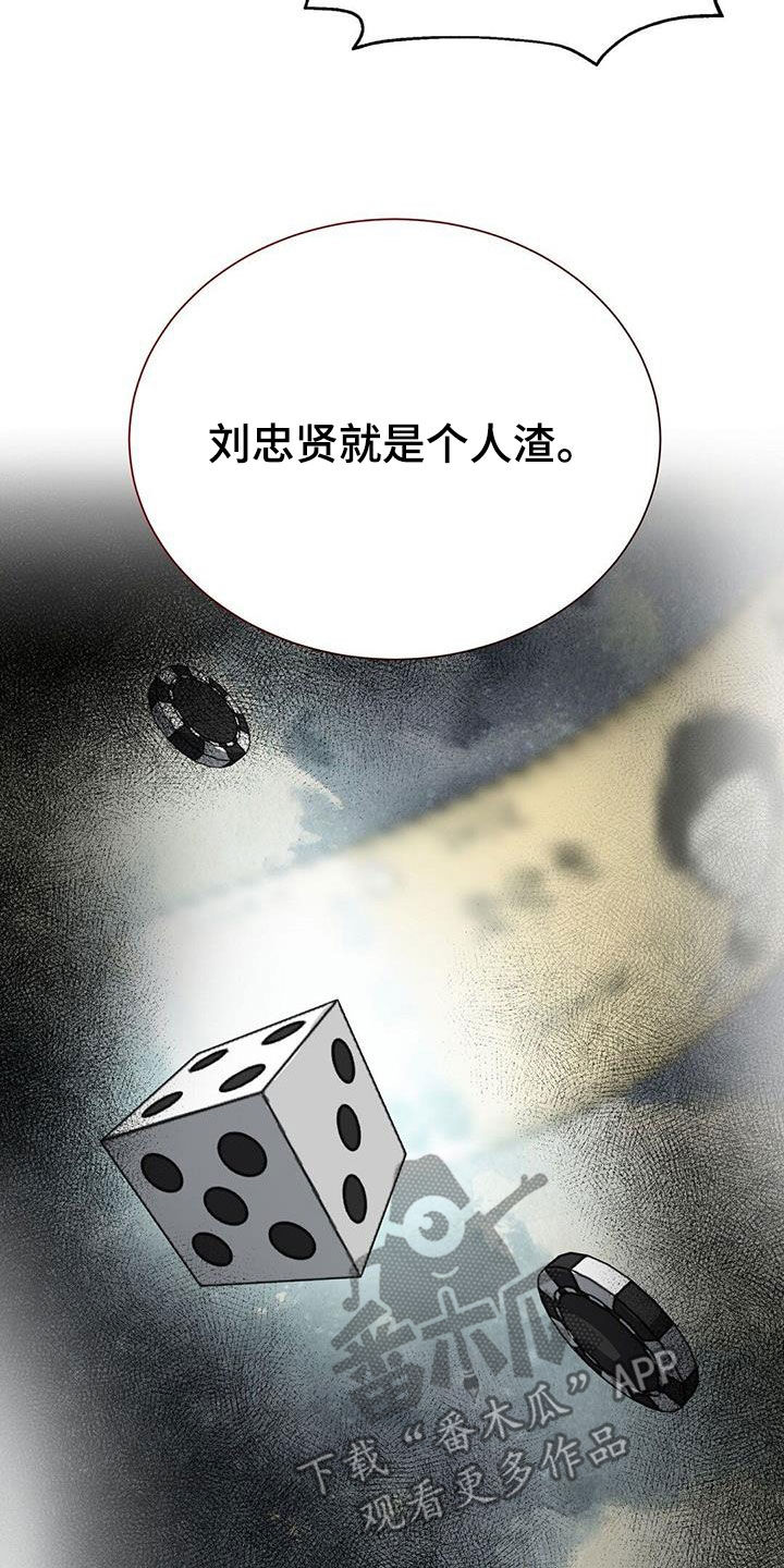 小说攻略徐在宇漫画,第64章：画押1图