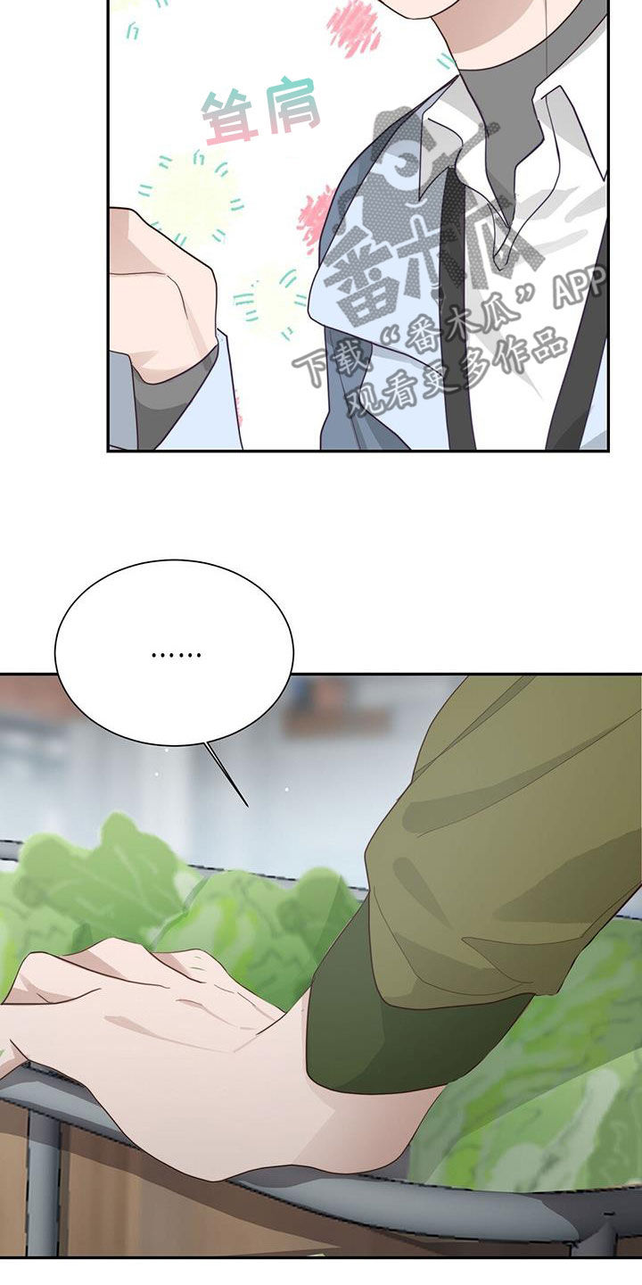 小说攻略皆是修罗场[快穿]漫画,第48章：甜甜圈2图
