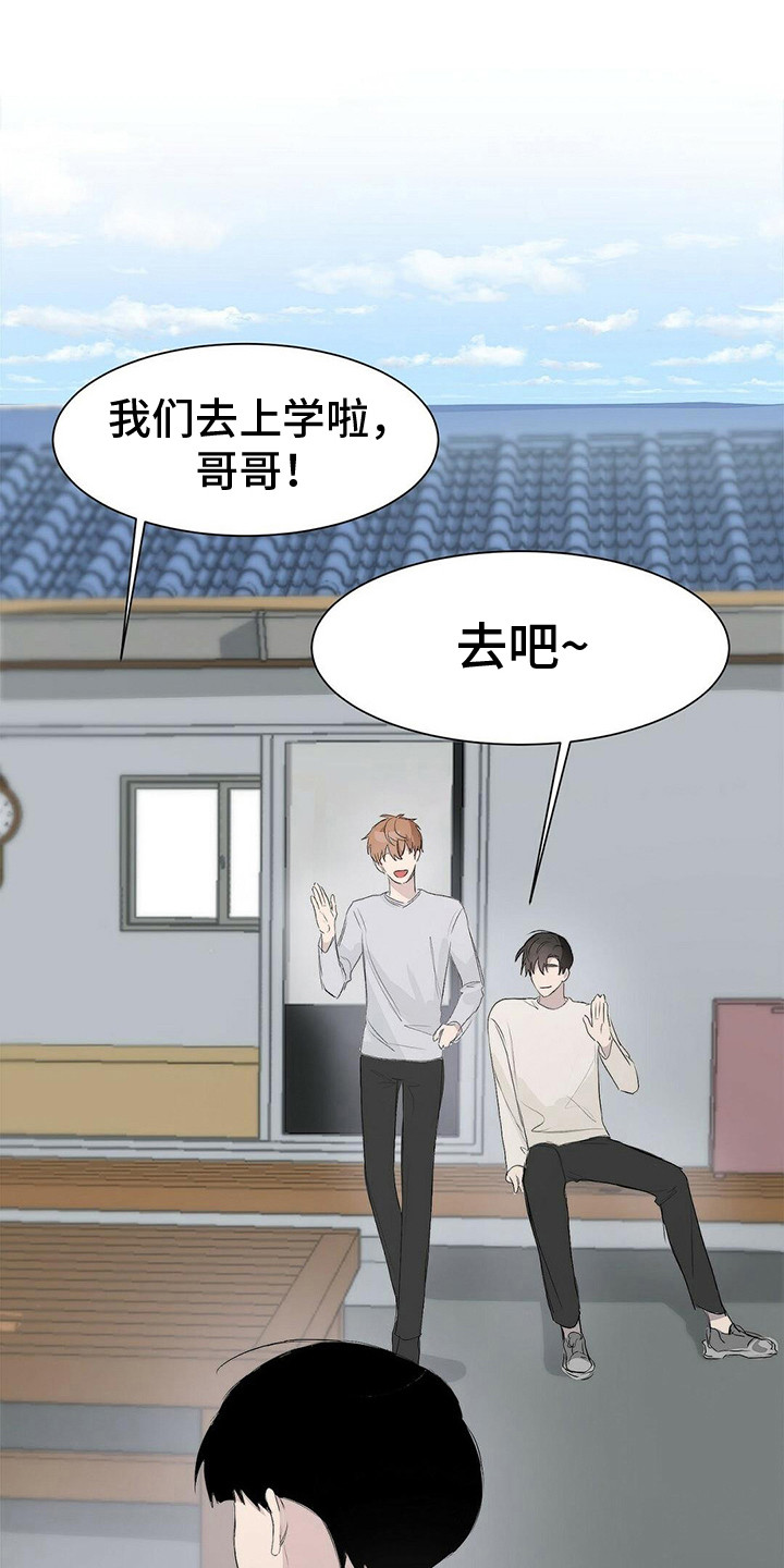 小说攻略漫画解说漫画,第10章：晕倒1图