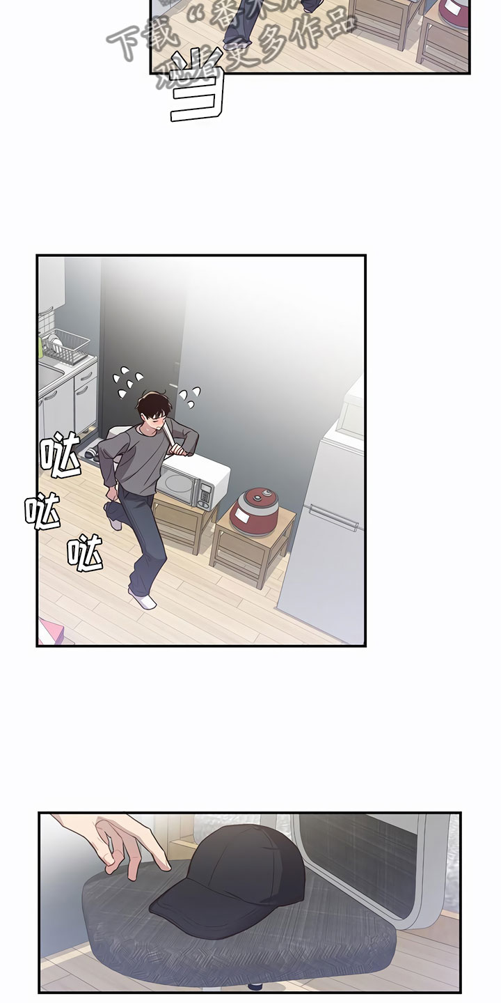 脑海中的隐情完整版漫画,第11章：巨大的安慰1图