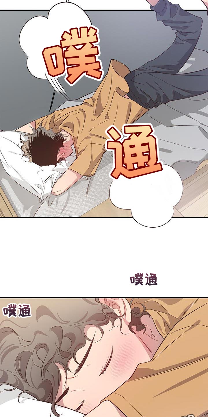 脑海中的你漫画,第21章：想起那个人2图