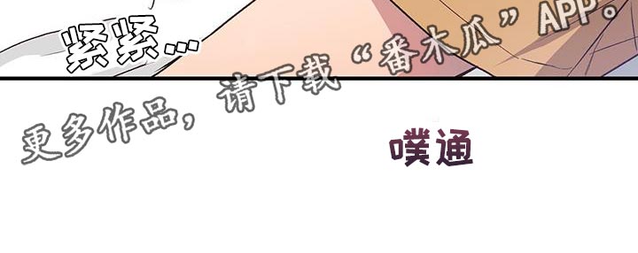 脑海中的你漫画,第21章：想起那个人1图