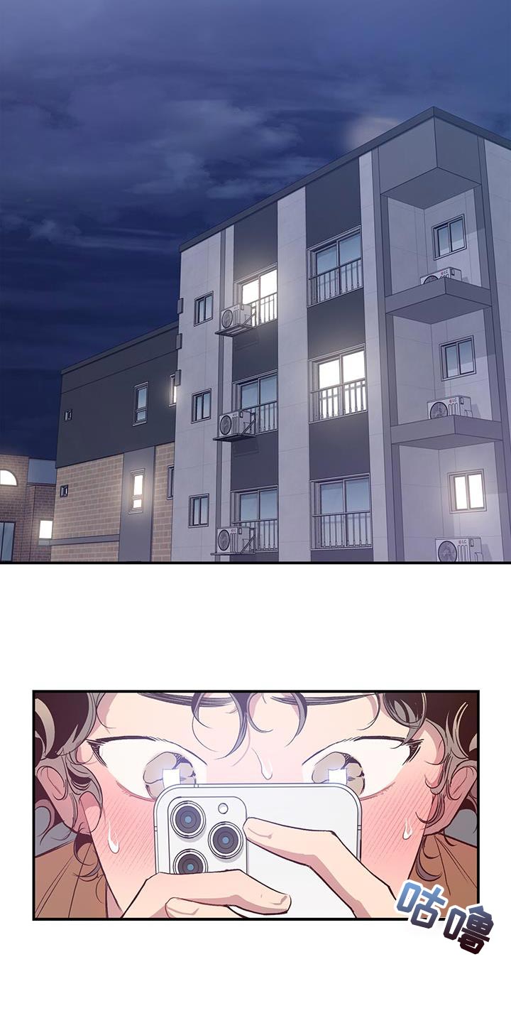 脑海中的你漫画,第21章：想起那个人1图