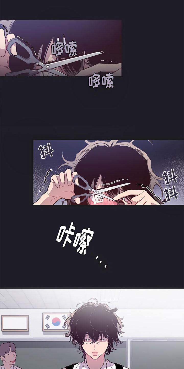 脑海中的橡皮擦剧照漫画,第11章：巨大的安慰2图