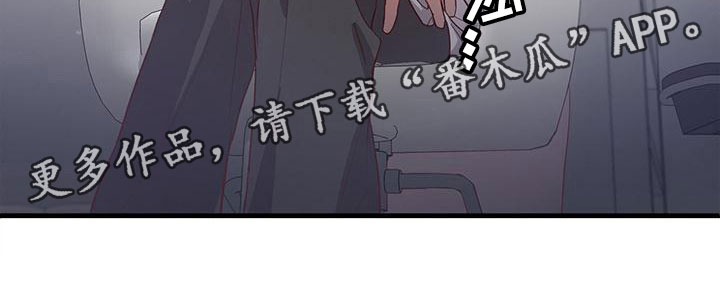 脑海中的你漫画,第8章：我帮你1图