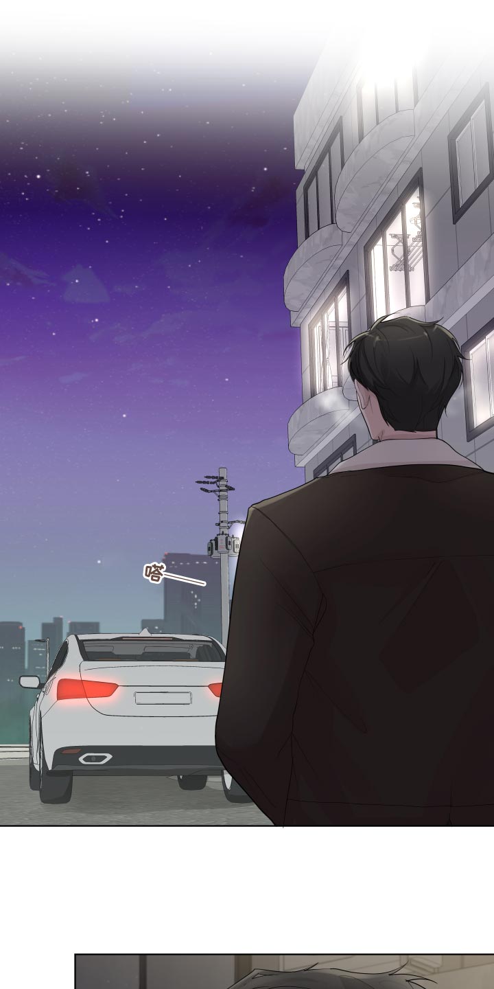默爱喵酱漫画,第28章：散步1图