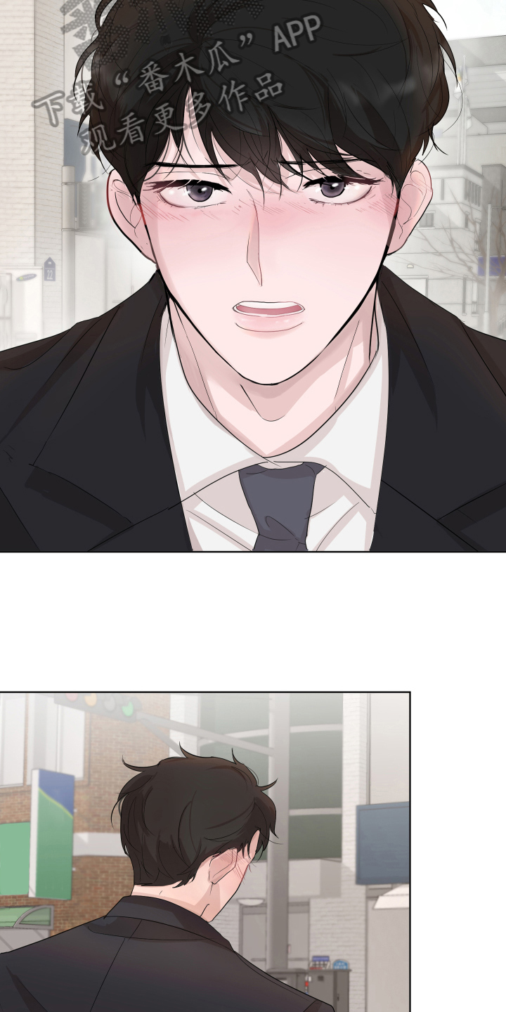 默爱喵酱漫画,第11章：才能2图