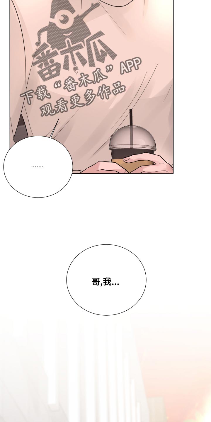默爱小说顾斐然免费阅读漫画,第62章：【第二季】混乱1图