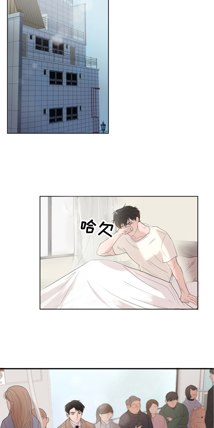 默爱喵酱漫画,第1章：离婚2图
