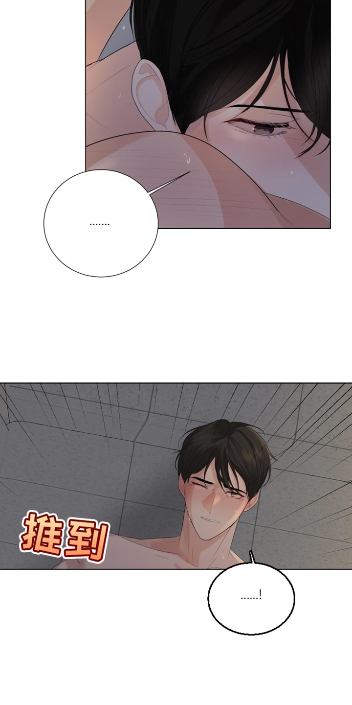 默爱之吻泰剧完整版在线观看漫画,第84章：【第三季】再次见面2图