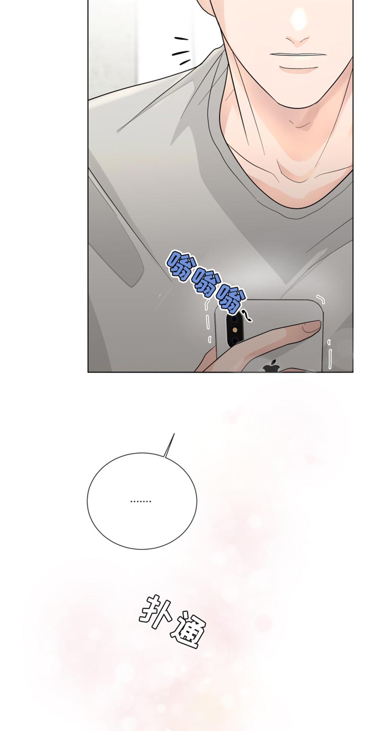 默爱之吻泰剧完整版在线观看漫画,第78章：【第三季】解释1图