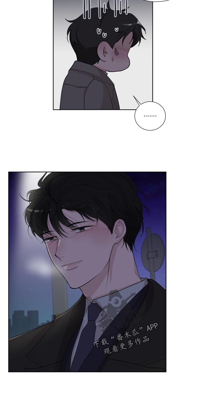默爱喵酱漫画,第30章：无微不至的照顾1图