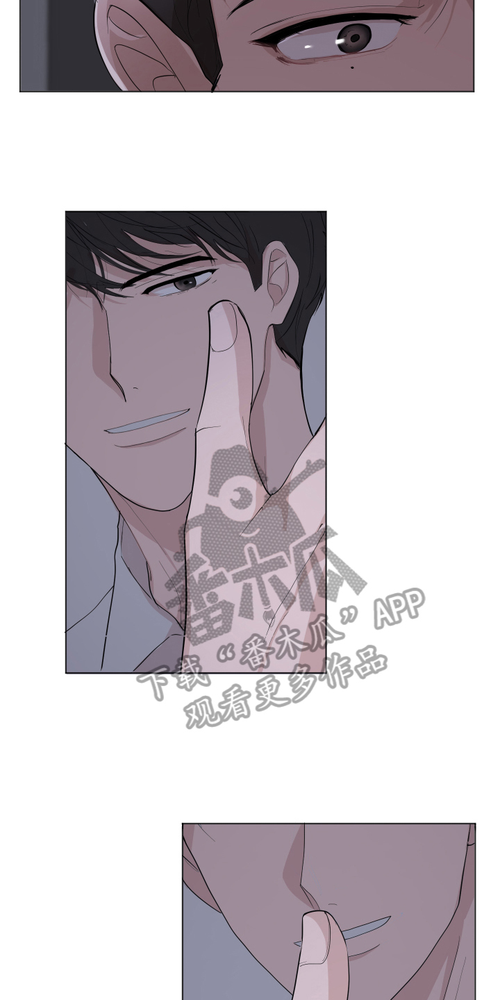 默爱喵酱漫画,第22章：惊讶2图