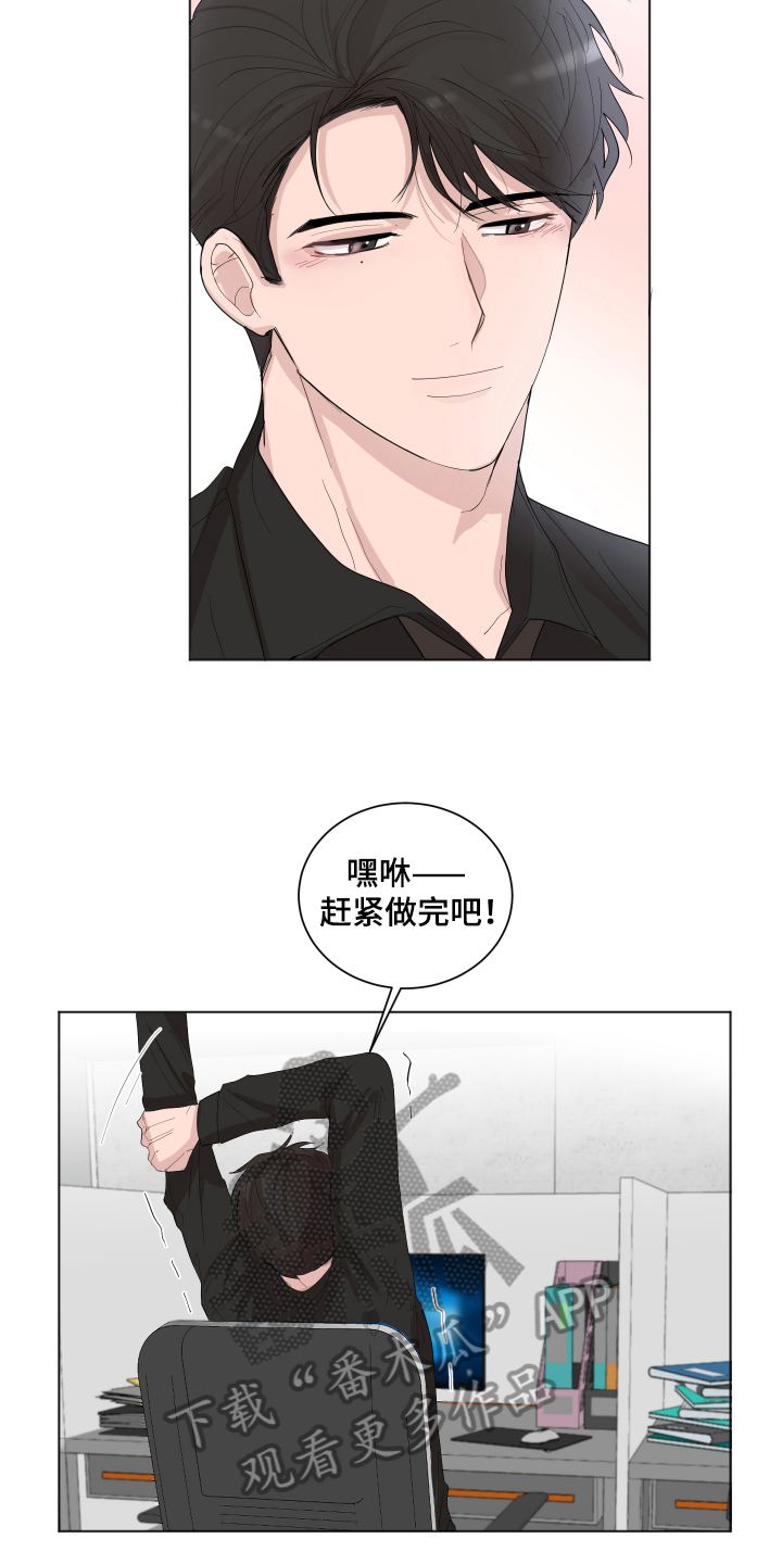 默爱喵酱漫画,第20章：一起加班2图