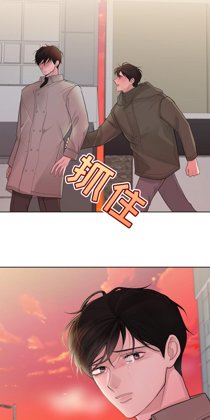 默爱之吻泰剧完整版在线观看漫画,第47章：给我点时间2图