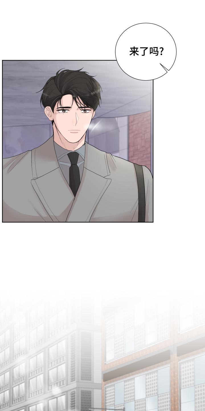 默爱之吻泰剧完整版在线观看漫画,第32章：勉强1图
