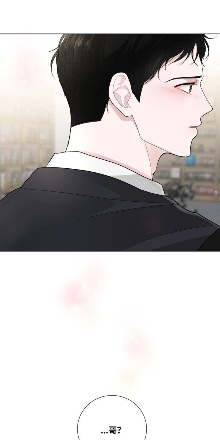 默爱之吻泰剧完整版在线观看漫画,第67章：【第二季】又变得焦虑了2图