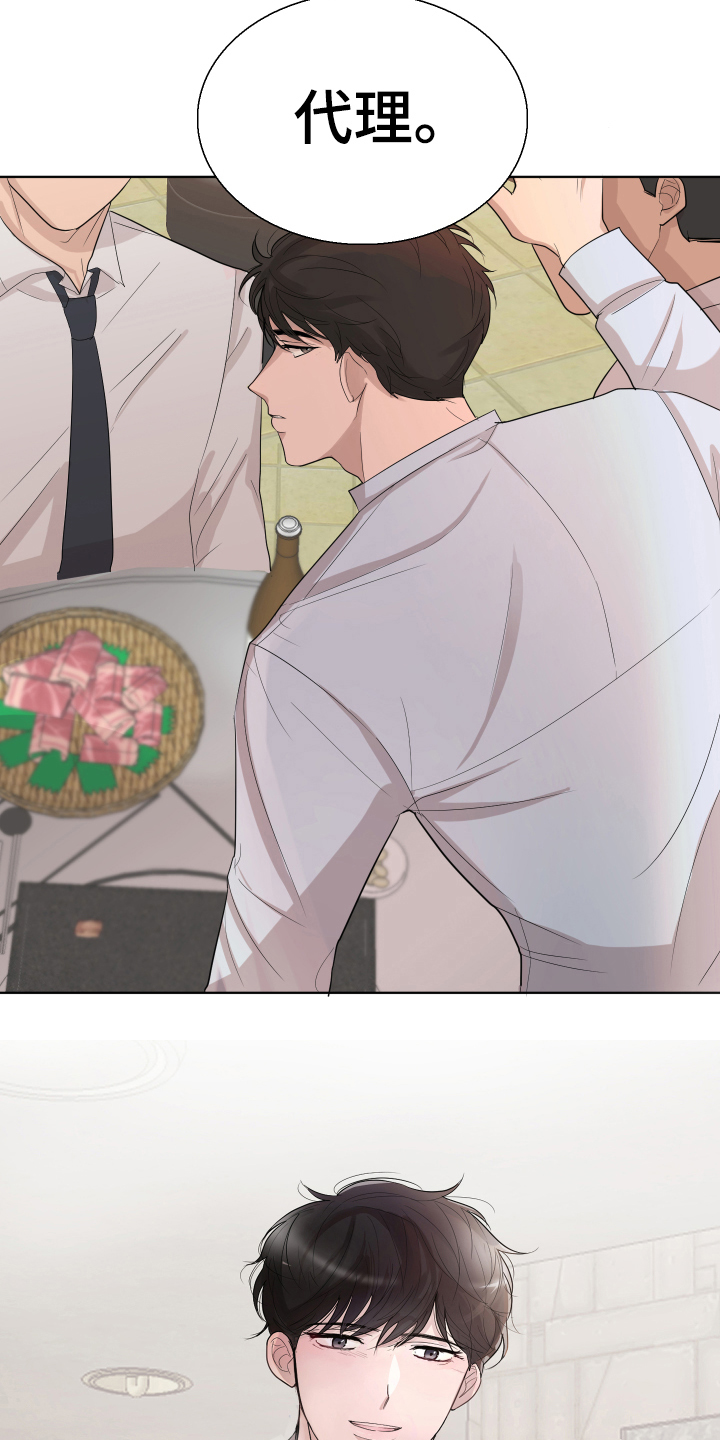 默爱喵酱漫画,第1章：离婚1图