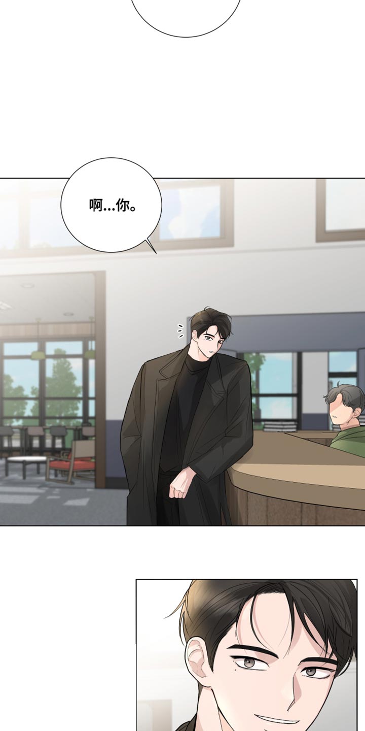 默爱之吻泰剧完整版在线观看漫画,第67章：【第二季】又变得焦虑了1图