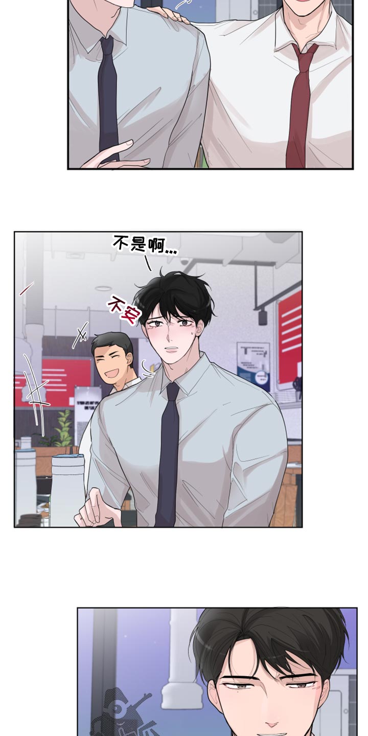 默爱喵酱漫画,第29章：回去2图