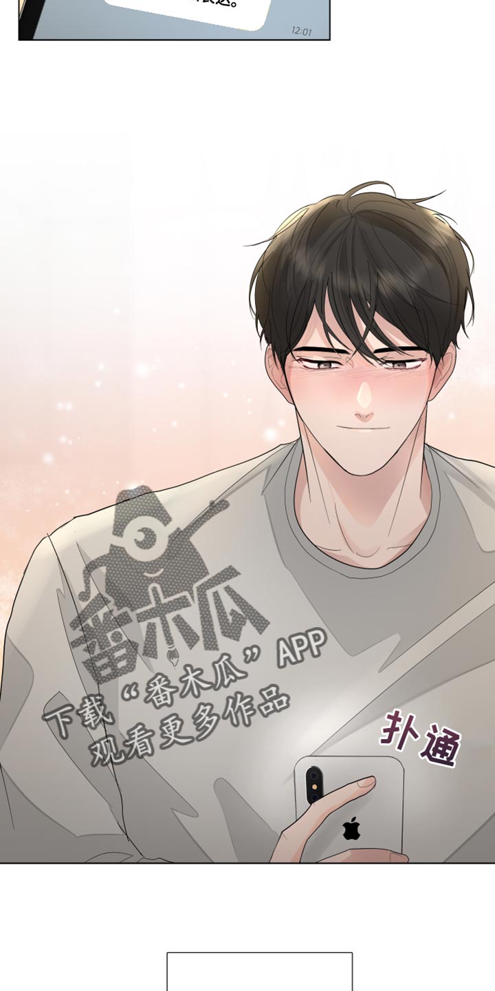 默爱之吻泰剧完整版在线观看漫画,第78章：【第三季】解释1图
