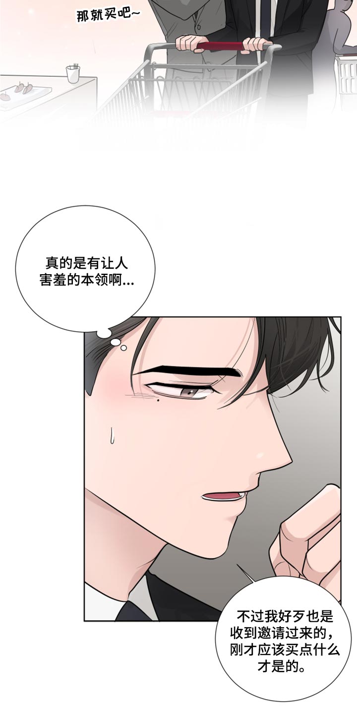 默爱之吻泰剧完整版在线观看漫画,第49章：参观房间2图