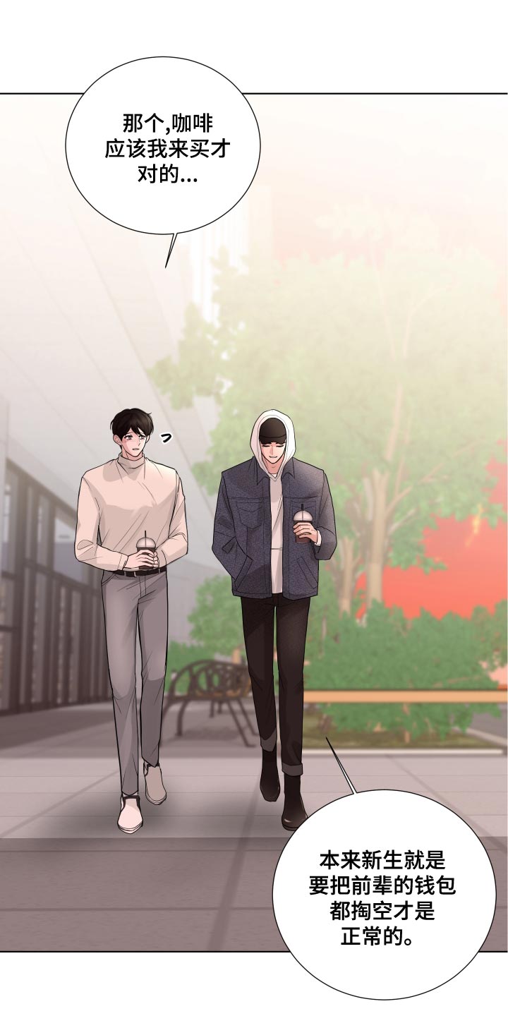 默爱小说顾斐然免费阅读漫画,第62章：【第二季】混乱1图