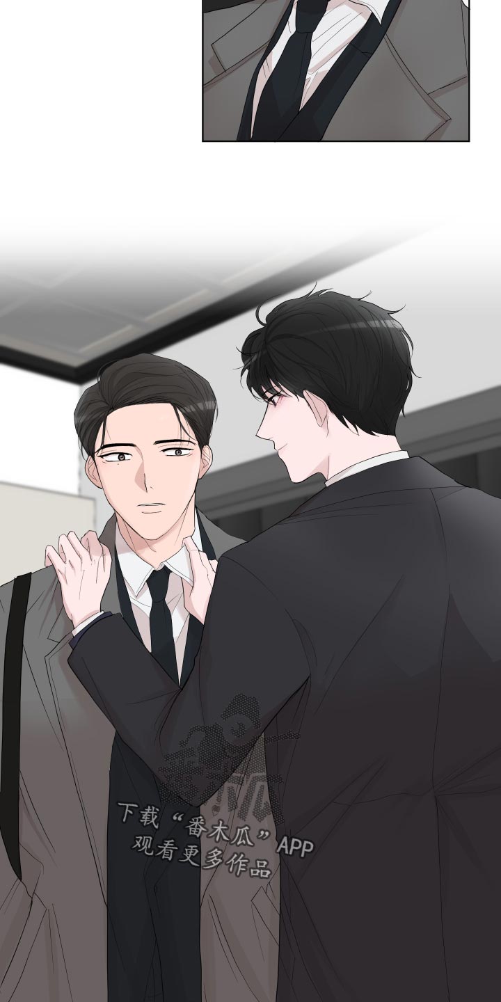默爱漫画,第26章：想念2图