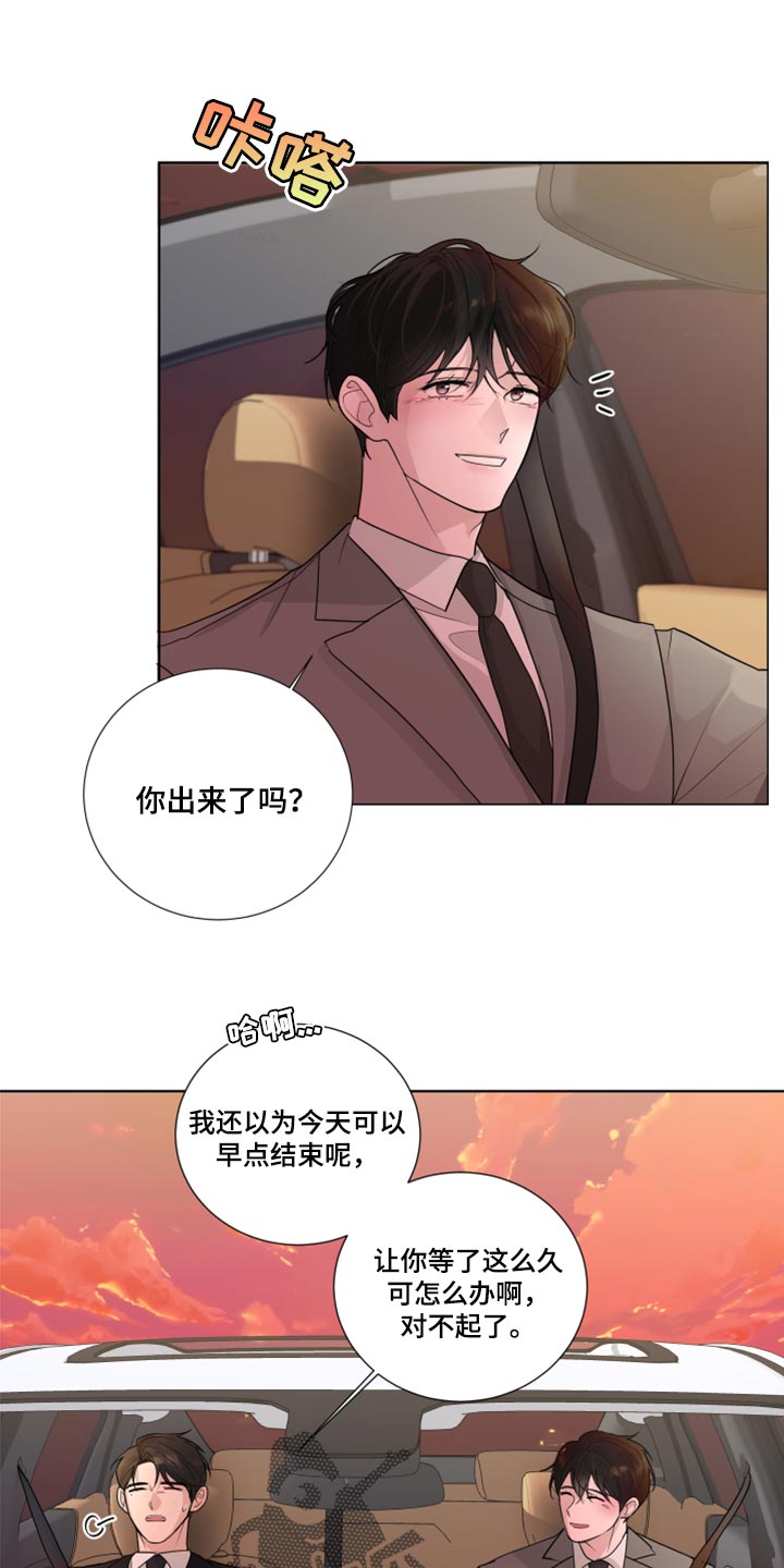 默爱喵酱漫画,第49章：参观房间1图