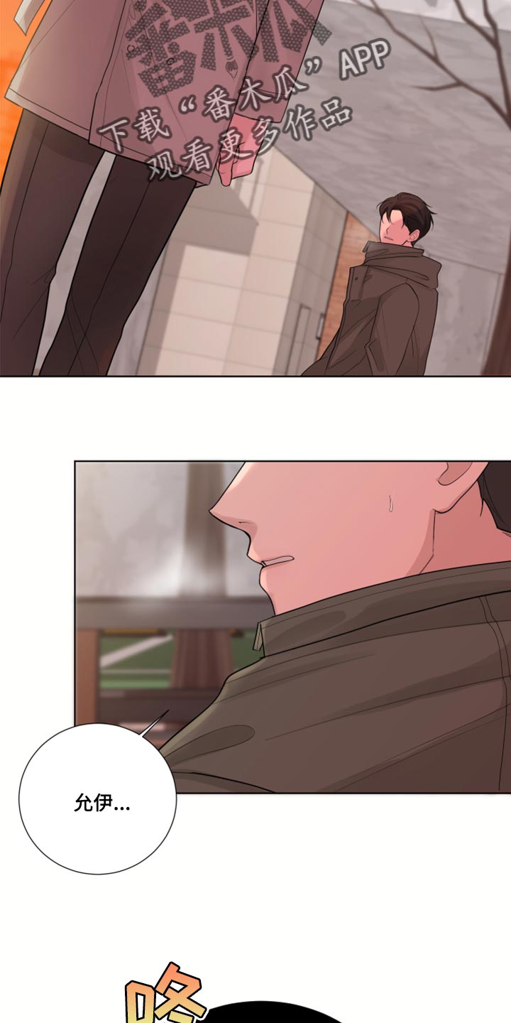 默爱之吻泰剧完整版在线观看漫画,第47章：给我点时间2图