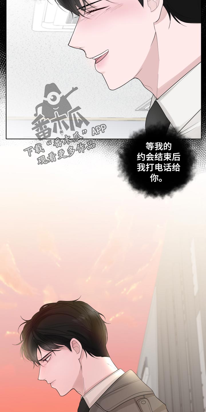 默爱喵酱漫画,第40章：负担1图