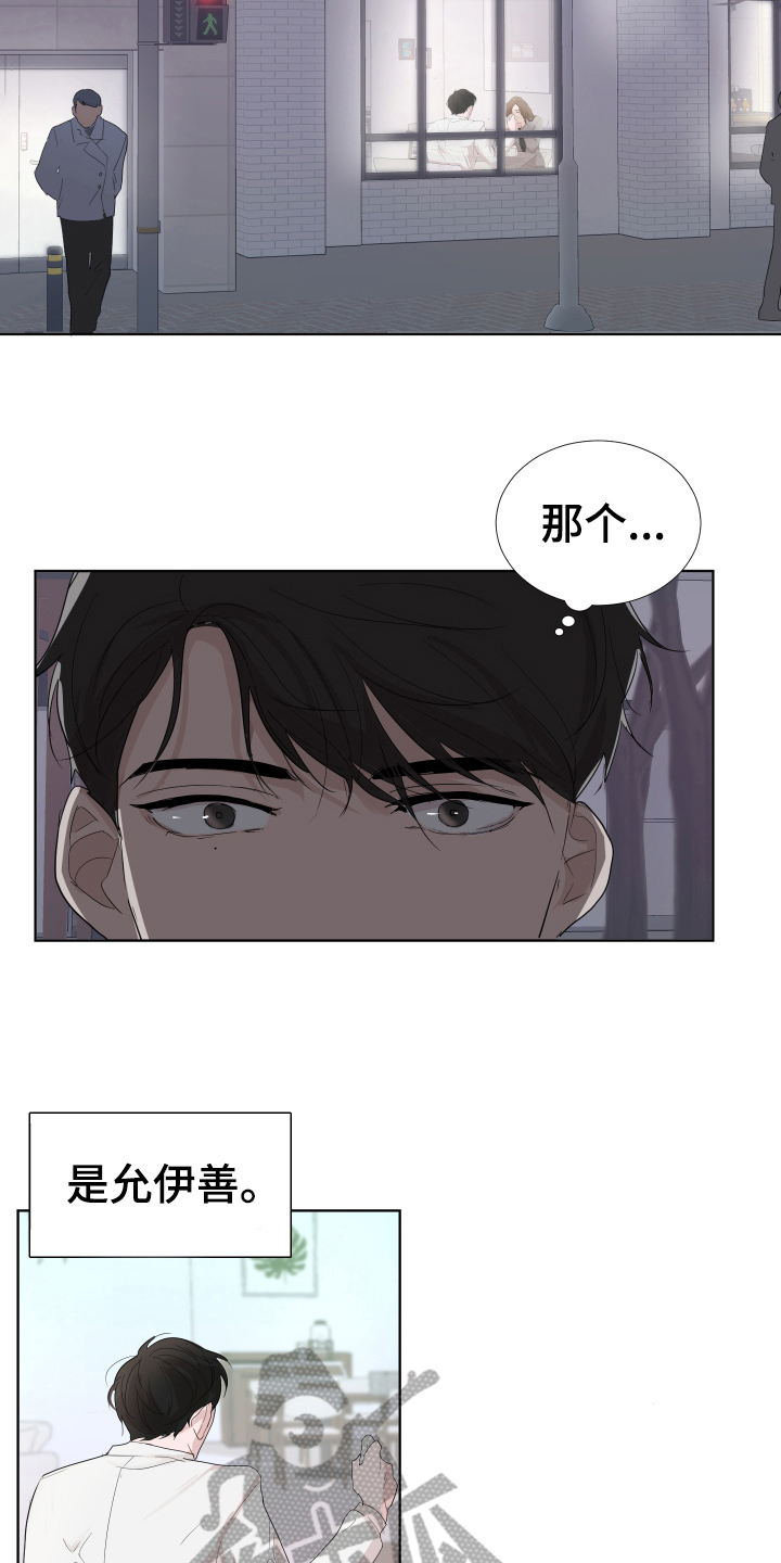 默爱喵酱漫画,第13章：表情2图