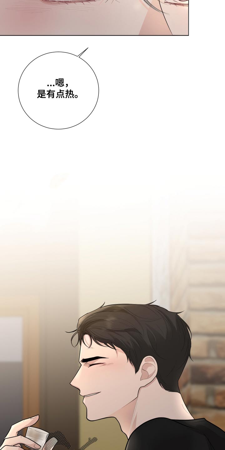 默爱喵酱漫画,第65章：【第二季】有点想看看你了1图