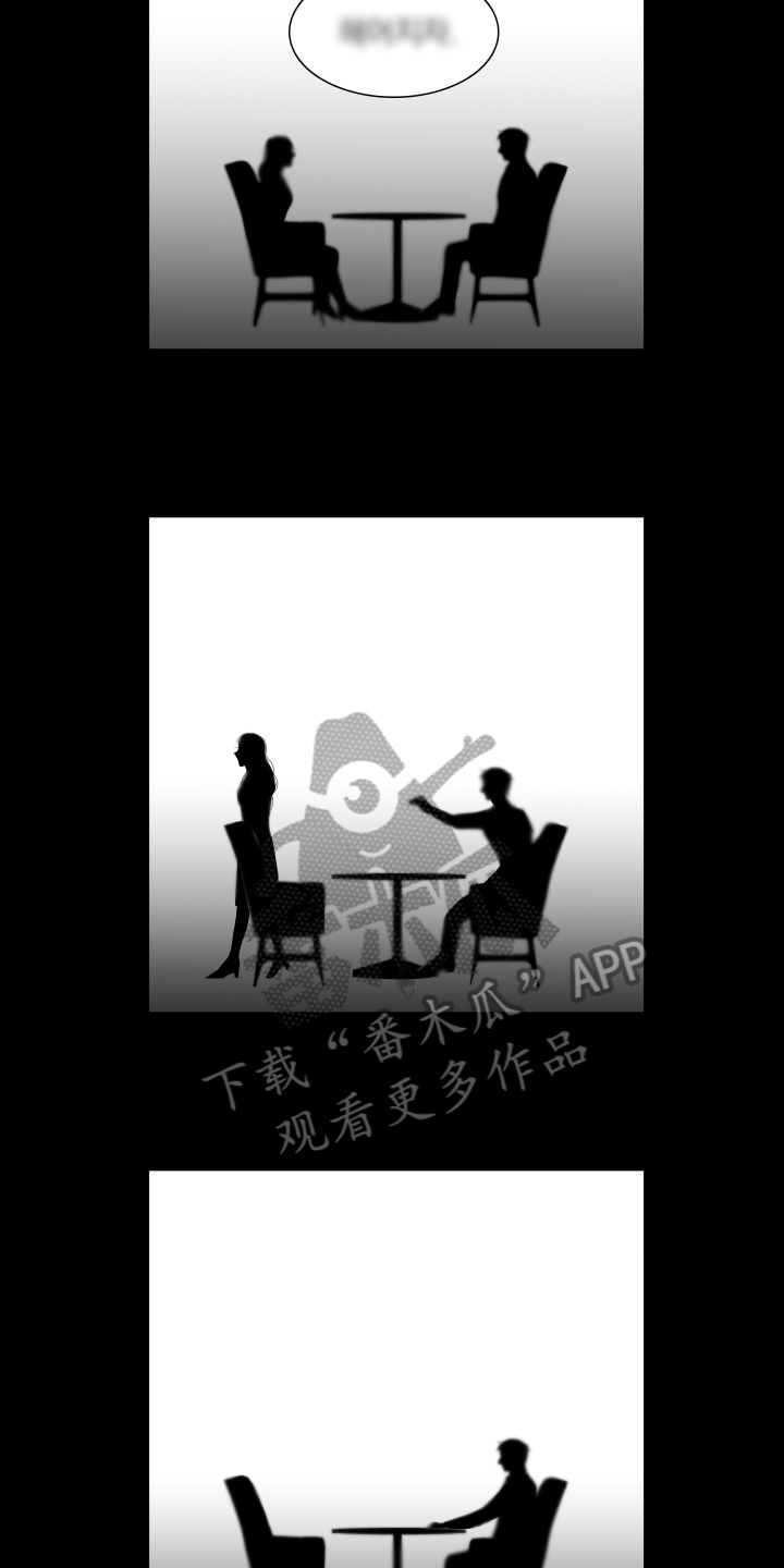 默爱之吻泰剧完整版在线观看漫画,第4章：传闻2图
