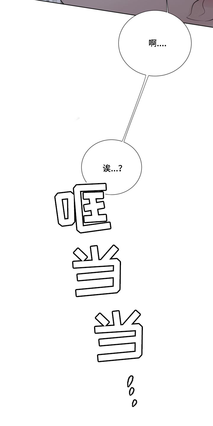 默爱喵酱漫画,第50章：非常重要的问题1图