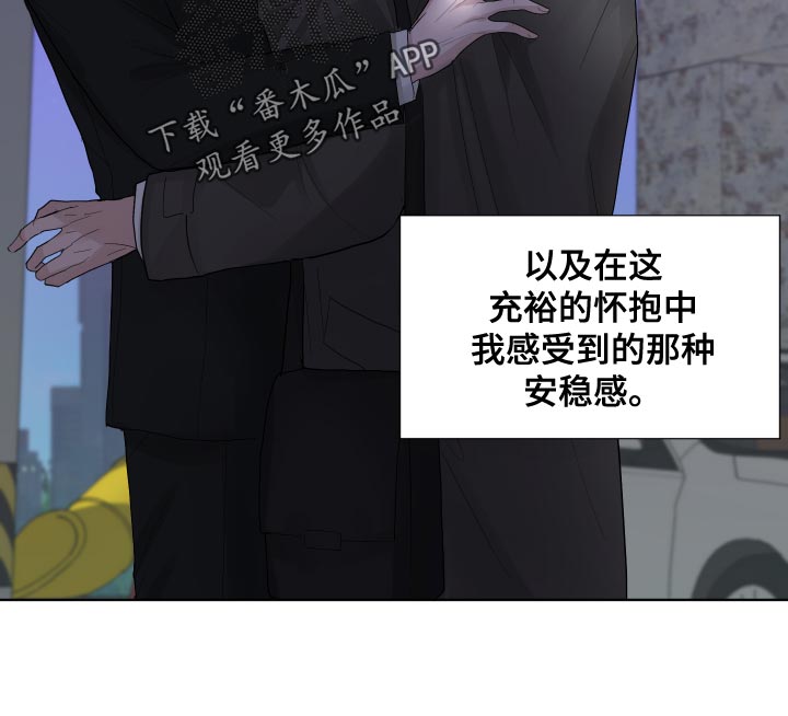 默爱喵酱漫画,第38章：草率2图