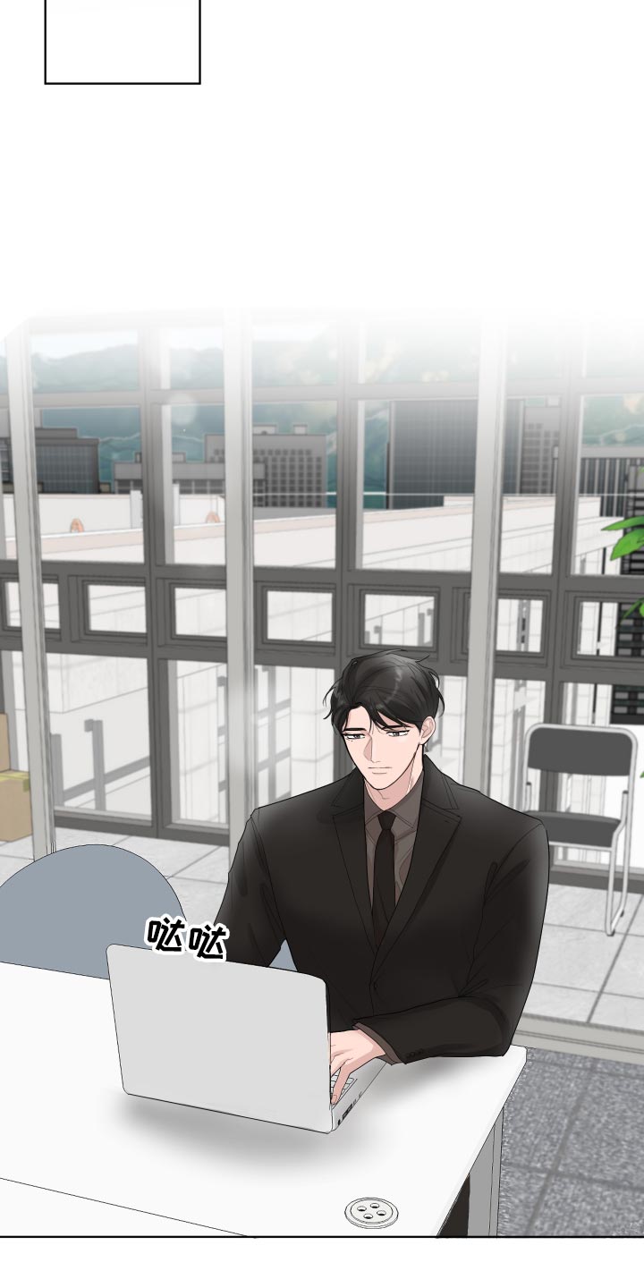 默爱喵酱漫画,第33章：拉钩2图