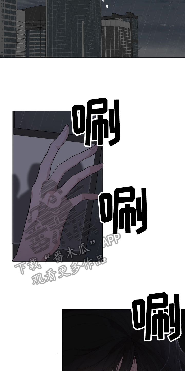 默爱喵酱漫画,第22章：惊讶1图