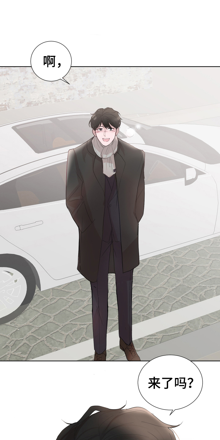 默爱之吻泰剧完整版在线观看漫画,第17章：称呼2图