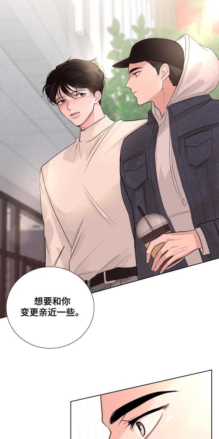 默爱小说顾斐然免费阅读漫画,第62章：【第二季】混乱2图