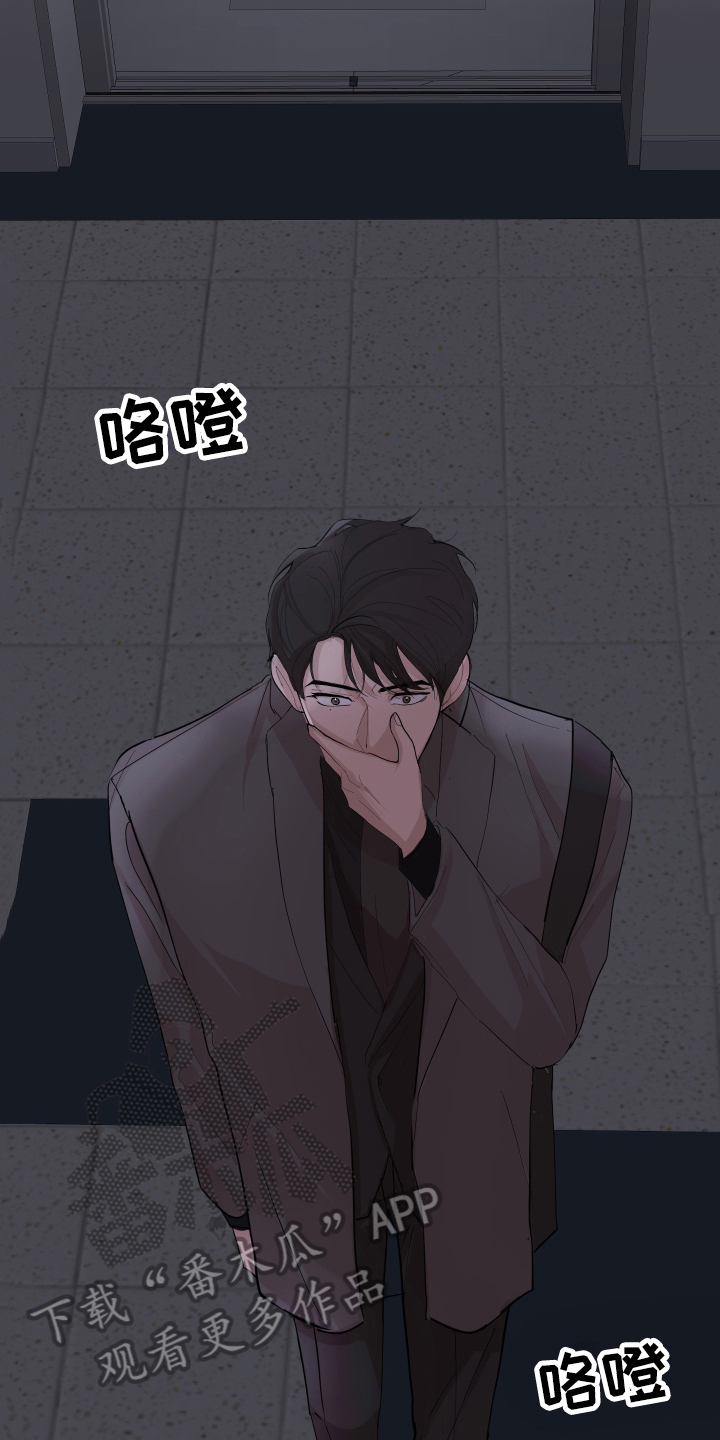 默爱之吻泰剧完整版在线观看漫画,第22章：惊讶1图