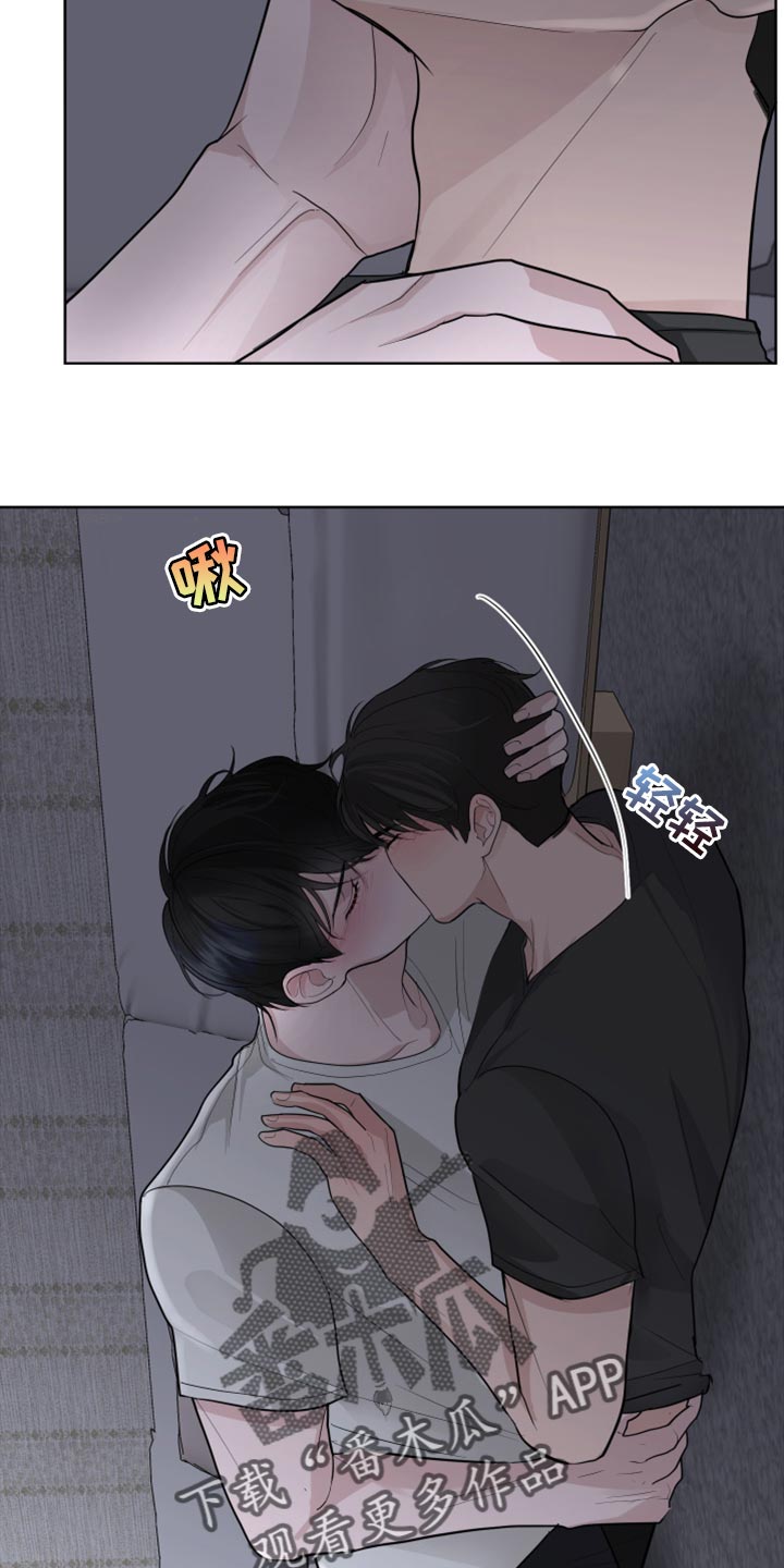 默爱漫画,第51章：抵抗感1图