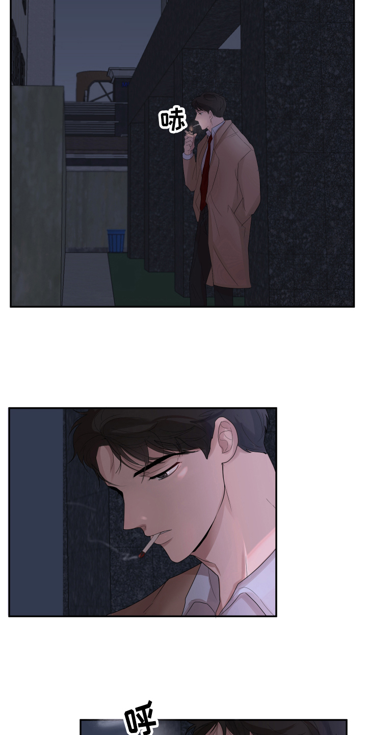 默爱漫画,第2章：躲避2图