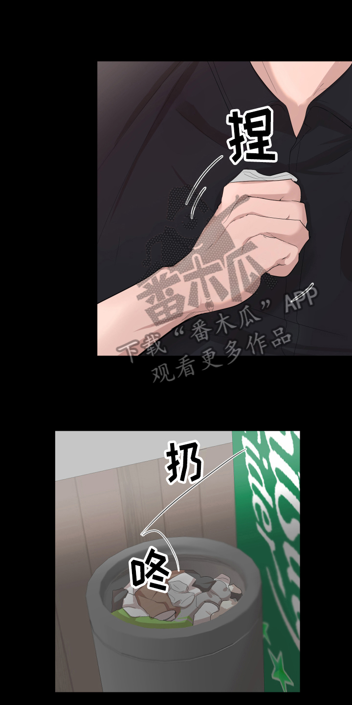 默爱之吻泰剧完整版在线观看漫画,第4章：传闻1图