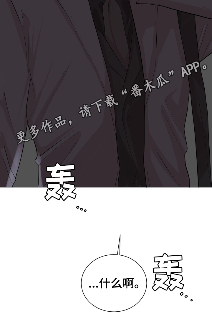 默爱喵酱漫画,第22章：惊讶1图